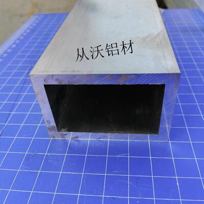 6063方管铝合金方通50x120x2mm1.4mm建筑铝方管铝合金空心型材优