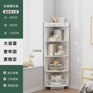 简约储物柜置物架客厅墙角转角柜三角形卧室角落边角柜置物柜书架