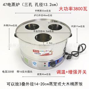 电热蒸包炉不锈钢小蒸笼电蒸笼蒸锅小笼包蒸炉单三四孔蒸包机商用