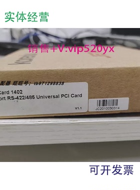 现货供应JetCard14022-portRS-422/485non-isolatedJetCard1208W
