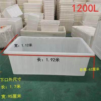 养鱼养殖箱摔不烂周转箱泡水产瓷砖储水箱带盖加厚塑料水箱pe水箱