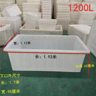 养鱼养殖箱摔不烂周转箱泡水产瓷砖储水箱带盖加厚塑料水箱pe水箱