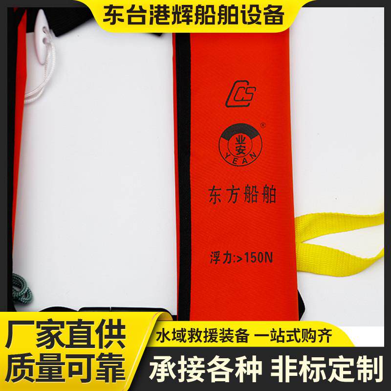 充气救生衣成人气胀式救生衣漂流冲浪钓鱼自动充气便携式救生衣
