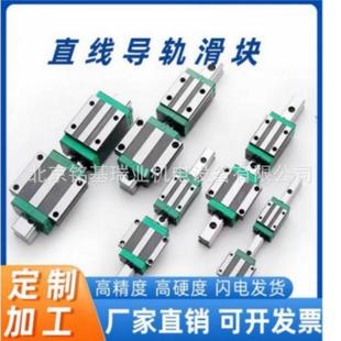 现货销售国产直线导轨滑块HGH35 65HA