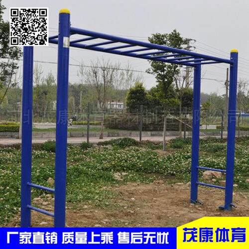 室外健身器材公园广场社区单杠户外引体向上健身路径天梯云梯