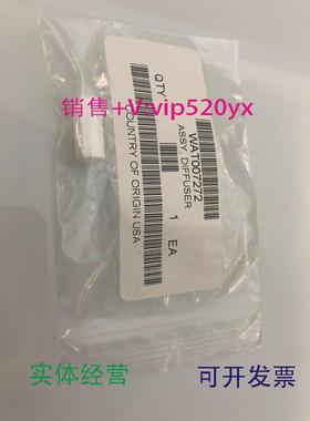 现货供应沃特世Waters液相色谱流动相WAT007272促销