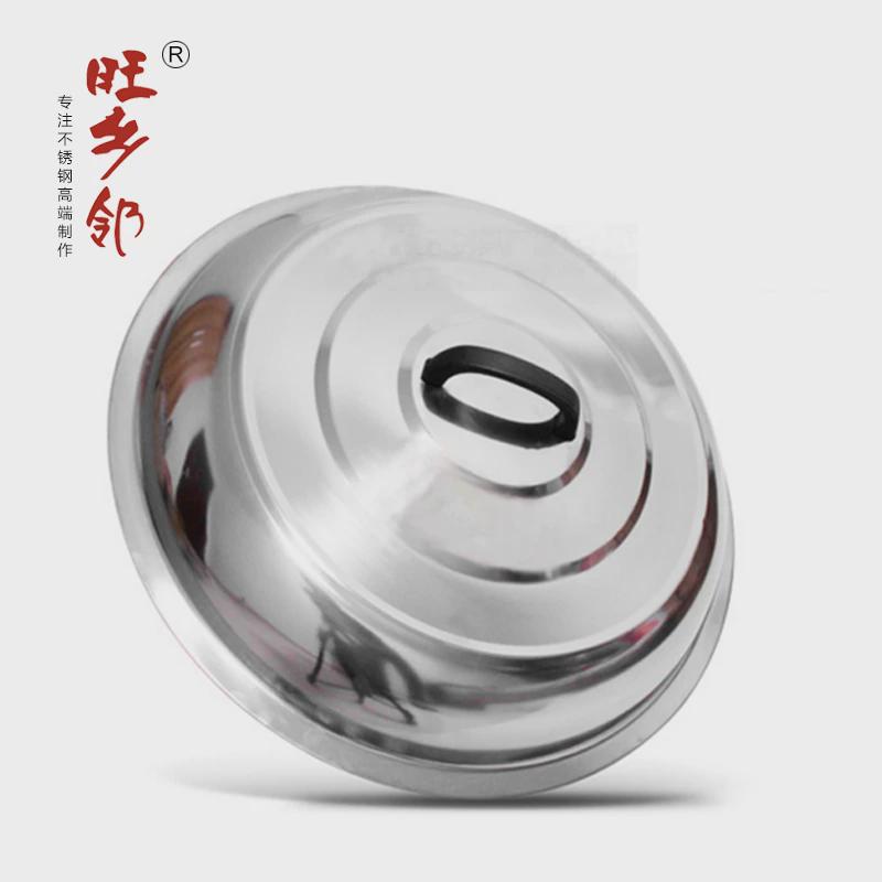 旺乡邻不锈钢锅盖柴火灶铸铁锅双灶生铁锅专用农村家用铁锅大锅盖