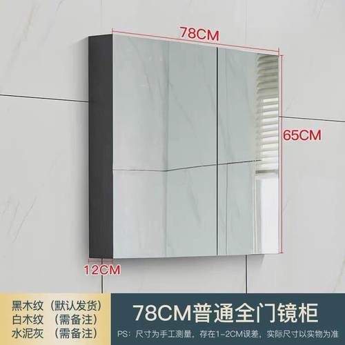 背光智能浴室镜柜挂墙式防雾卫生间镜子置物架单独收纳一体柜洗漱