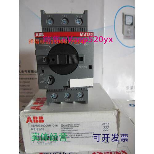 供应ABB电动机/马达保护起动器MS132-3225-32A