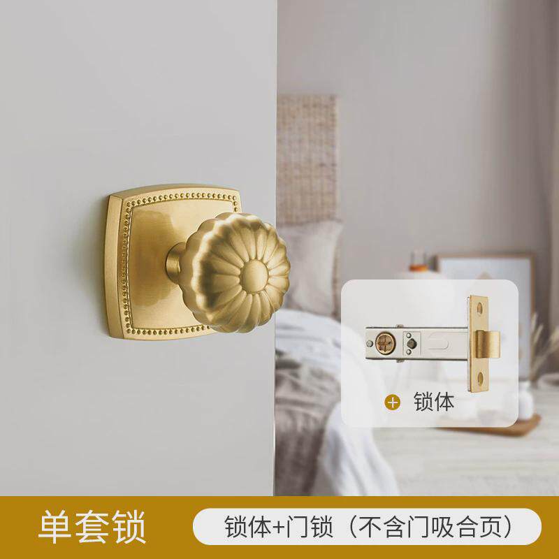 美式球形南瓜门锁黄铜金色简欧室内卧室卫生间轻奢法式双开门把手