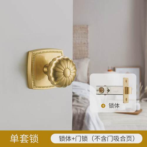 美式球形南瓜门锁黄铜金色简欧室内卧室卫生间轻奢法式双开门把手