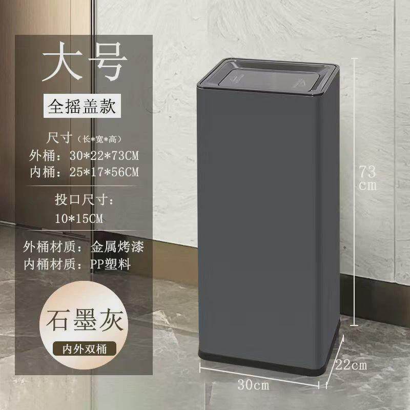 JiR酒店卫生间大堂洗手间不锈钢擦手纸立式垃圾桶大容量公共场所