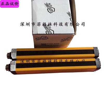 sensorc实物拍照】p100-4004信索【安全光幕