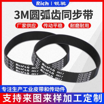 齿形带、传送带、同步带t10-1960齿、数196齿