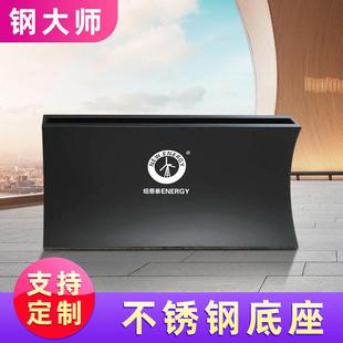 宣传栏立牌底座 展架广告底座 不锈钢广告牌底座 双面弧落地式