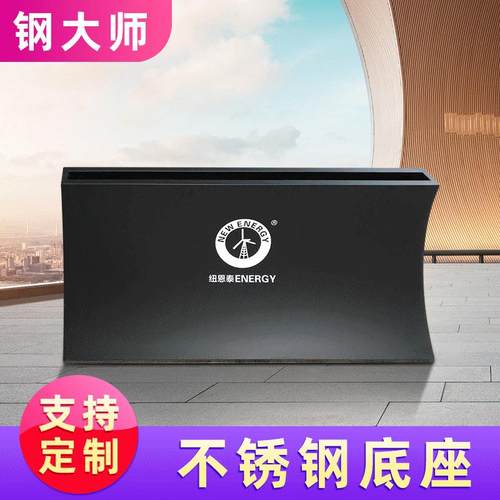 不锈钢广告牌底座 双面弧落地式展架广告底座 宣传栏立牌底座