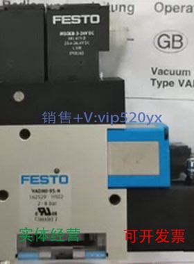 现货供应现货VADM-200-N162521VADM-300-N162523