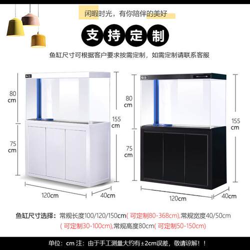 超白鱼缸水族箱客厅落地屏风大型家用小型免换水底滤金鱼缸送造景