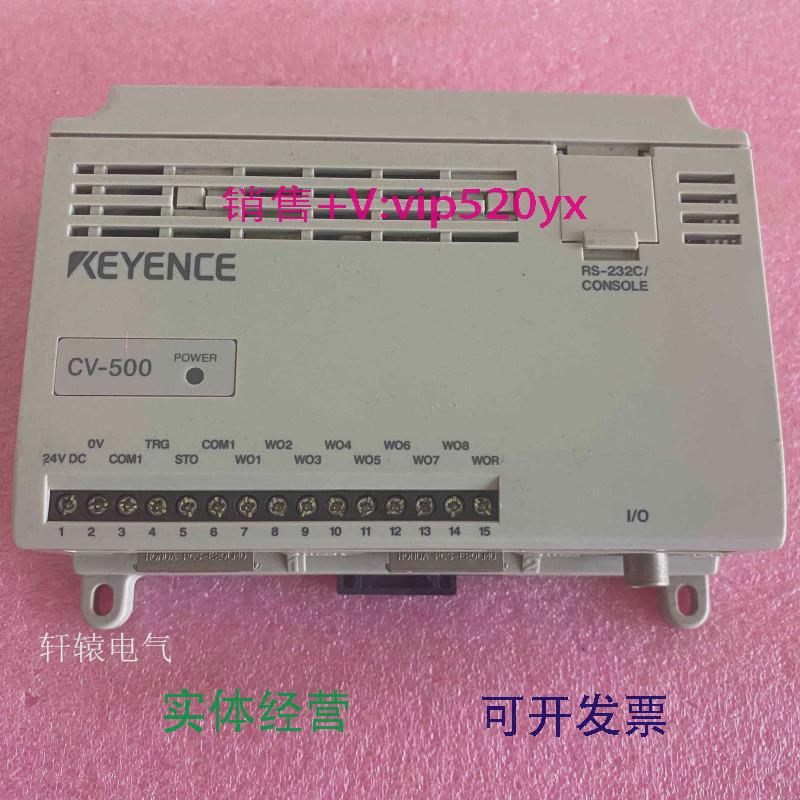 现货供应基恩士KEYENCECV-500精巧型影像系统视觉控制器