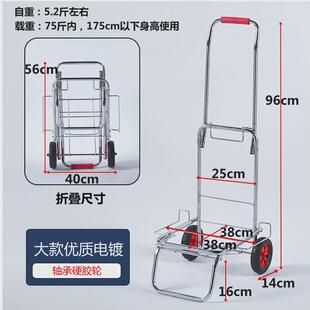 手拉车折叠轻便小推车小拉车家用行李拉货拖车爬楼拉杆车购物买菜