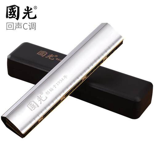 上海国光回声口琴24孔重音c调初学者学生用儿童入门成人自学乐器