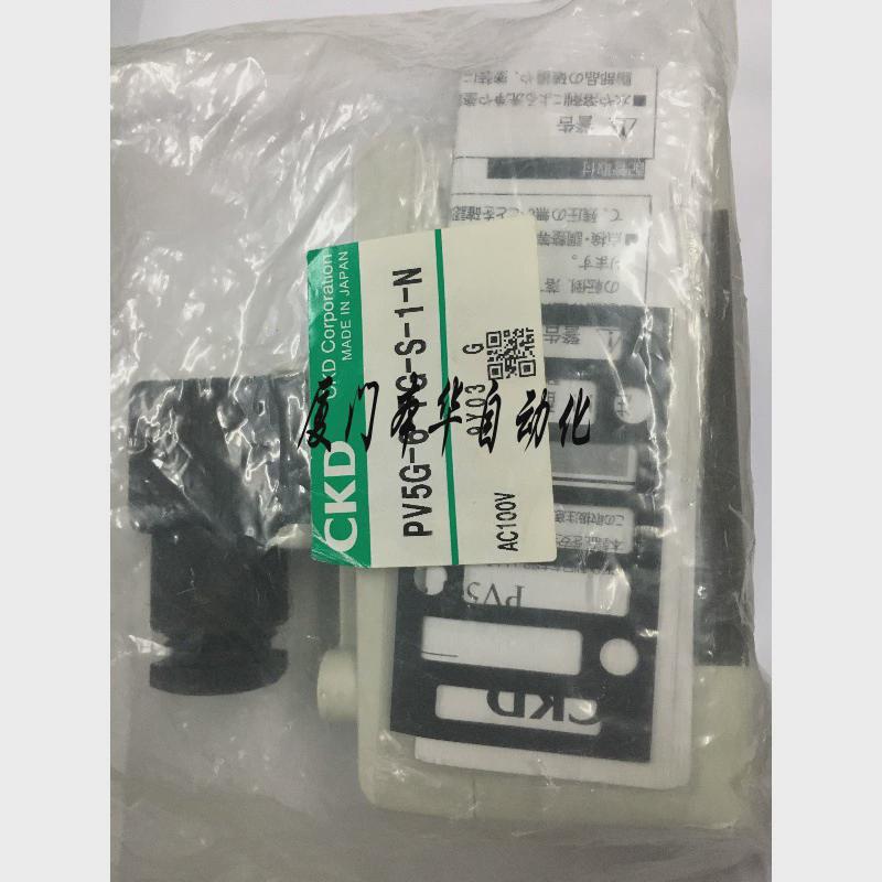 CKD电磁阀PV5G-6-FG/FJG-S/D-3/-1-N原装正品DC24AC110当天发货