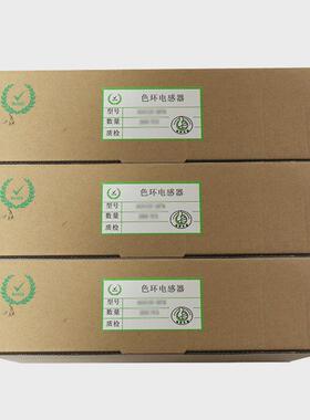 al03070.25w电感色环121k/221k/471k/681k直插色码电感1/4w