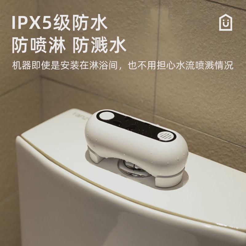 智能马桶冲水感应器自动红外按压水箱按键按钮装置控制器神器改装