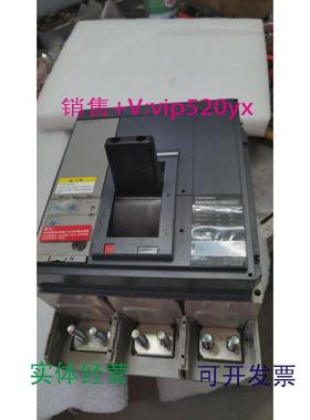 供应施耐德塑壳断路器NS630bN.3P.Mic2.0.NS33460,库存