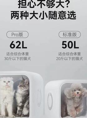 霍烘干宠物智能曼箱pro62l霍曼烘干箱全自动猫咪吹风机烘干机