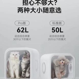 吹风机曼宠物智能烘干箱pro62l霍曼烘干箱全自动猫咪霍烘干机