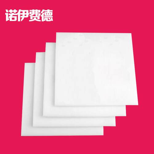 厂家生产ptfe聚四氟乙烯板四氟棒tfm1700tfm1600四氟板进口四氟管