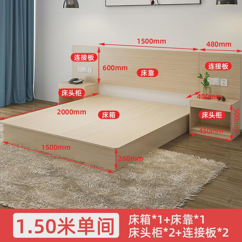 快捷酒店家具宾馆床标间全套客房床桌椅组合公寓出租屋板式专用床