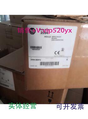 现货供应全新AB伺服驱动器2094-BSP2伺服驱动器2094-BSP2