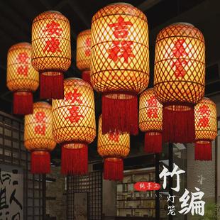 竹编油纸灯笼中式火锅店装饰灯笼港式茶餐厅手工复古潮汕灯笼吊灯