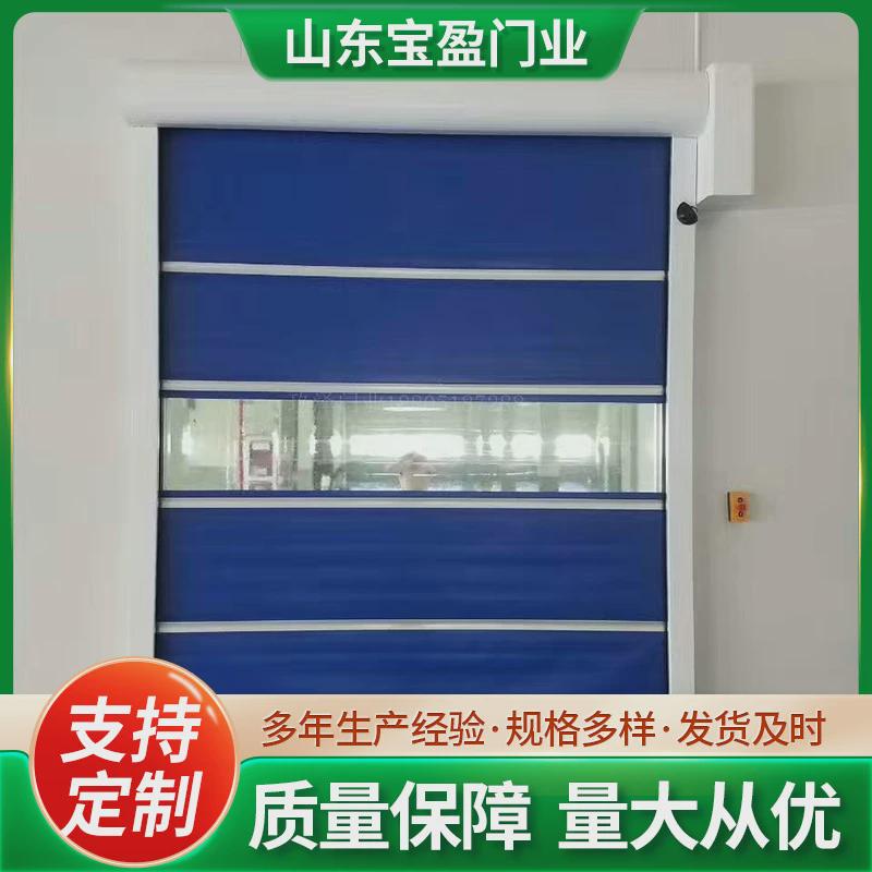 快速pvc卷帘门防尘工厂升降门隔断无尘洁净车间感应门软帘卷闸门