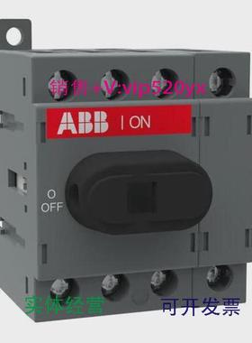 现货供应ABB隔离开关OT16F4N2四极16A