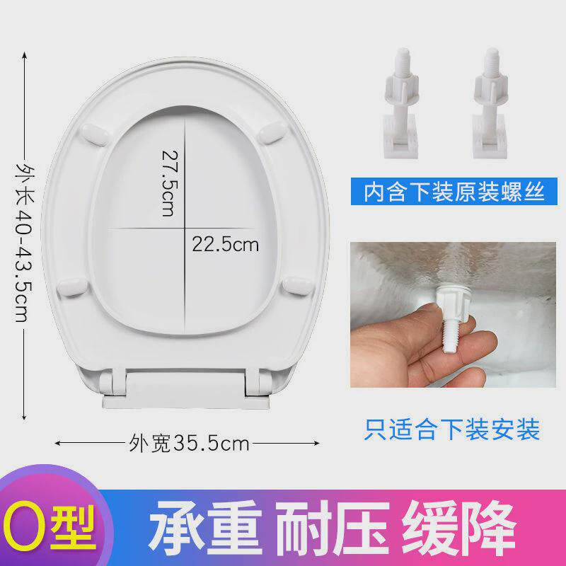 锦尊卫浴配件马桶盖希健马通用加厚座便器盖板缓降圈u型v型o型图片
