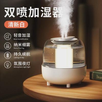 【董宇晖家用静音】加湿器6.8l大雾量2025新款精选卧室孕妇婴新款