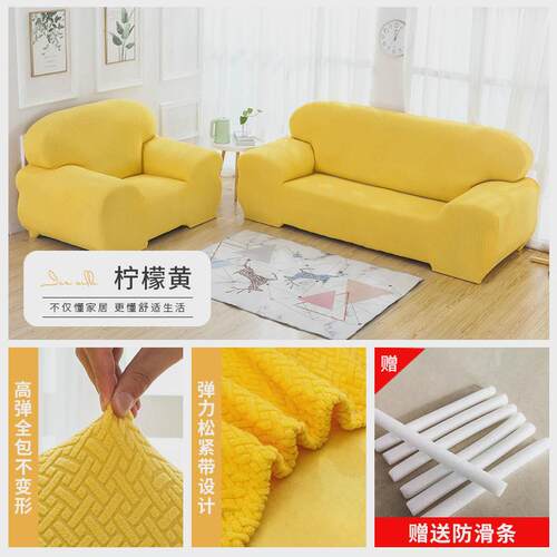 x1aw老式皮沙发套套全包套罩加厚专用冬季简约通用一二猫防三组