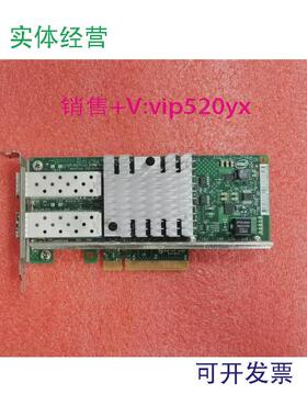 现货供应intel英特尔X520-SR2/E10G42BFSR双口万兆网卡82599网卡