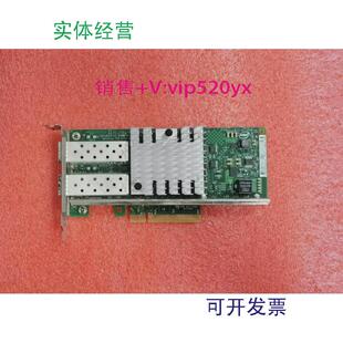 现货供应intel英特尔X520-SR2/E10G42BFSR双口万兆网卡82599网卡