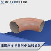 1Cr5Mo 12Cr1MoVG 12Cr5Mol无缝弯头管件钢管 15CrMoG 合金钢WB36