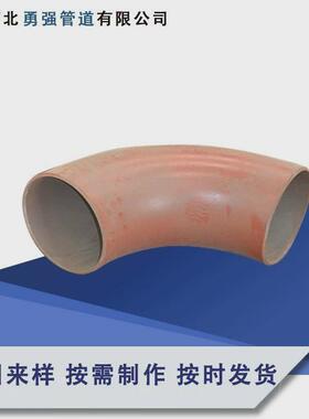 合金钢WB36/15CrMoG/12Cr1MoVG/1Cr5Mo/12Cr5Mol无缝弯头管件钢管