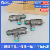 热销全新SMC调速阀ASV120F JASV120F 04KASV220F