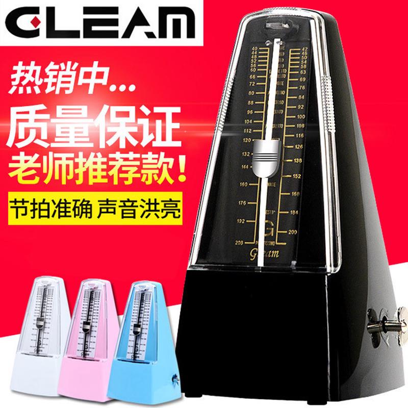 节拍器GLEAM钢琴机械节拍器吉他架子鼓小提琴乐器通用格利姆