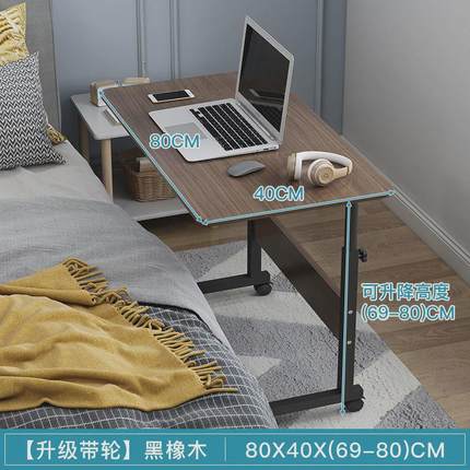 张兴成降升降桌懒人桌简易笔记本电脑桌床上家用简约现代可移动桌
