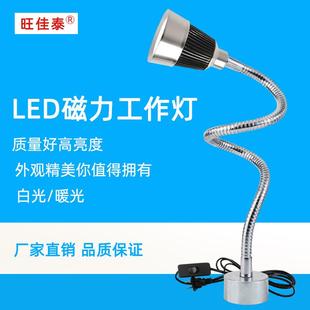 LED机床工作灯强磁吸车床设备机台照明灯金属万向软管高亮cob灯珠