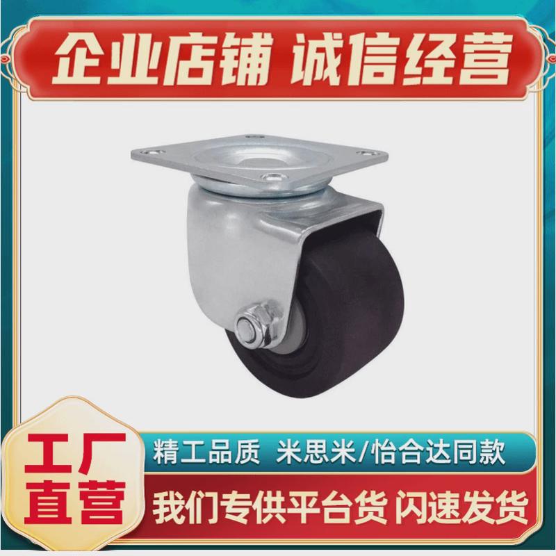 热销CHJFM/CHJF75/75ACJH65CHJFS65ACHJFD5050ACHJSS50S脚轮