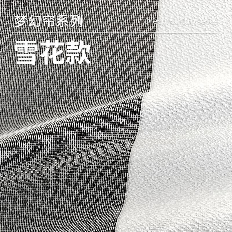 2023新款客厅梦幻帘电动轨道高端智能窗帘乐屋电机遮光竖百叶纱帘图片